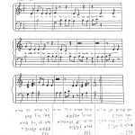 Ani Purim sheet music with lyrics