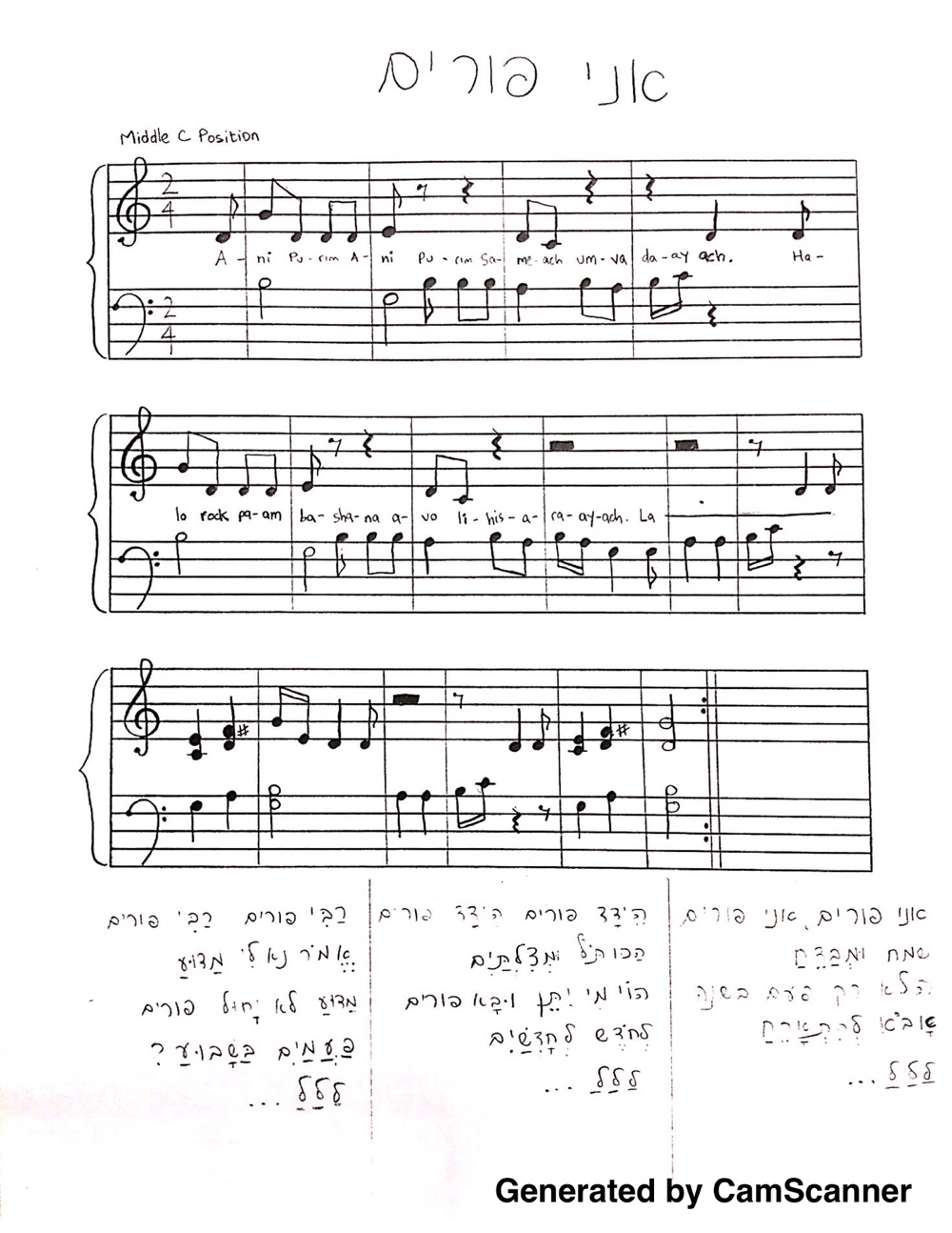 Sheet Music For Purim Play Jewish Music