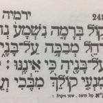Kol Berama text in the Navi, Yirmiyah 31:14