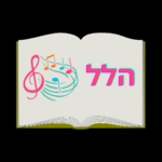 Hallel with music notes
