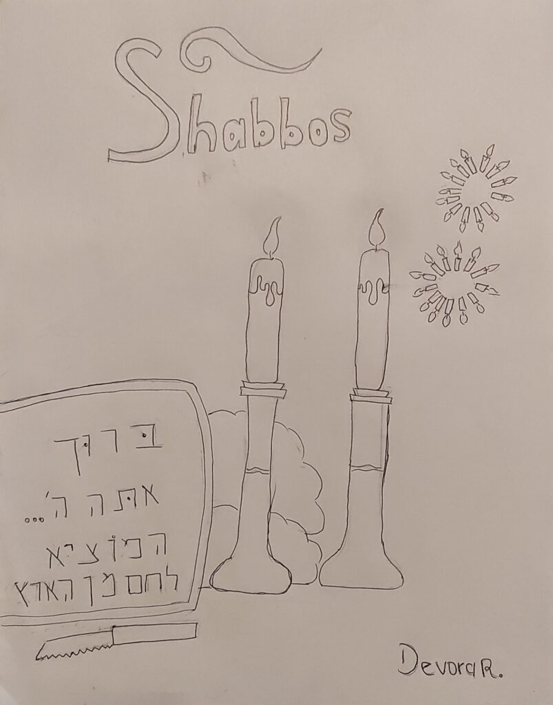 Shabbos Coloring Page